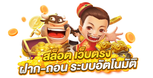 Derby168 วิ่งทะยานสู่ความร่ำรวย สปีดแห่งโชคลาภ